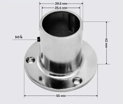 Штангодержатель (фланец) мебельный Высокий для круглой штанги D25 мм, 2 шт., для шкафа и гардероба, металл, хромированное покрытие