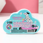 Бомбочка для ванны с радужным хвостом «Цветочного настроения!» с ароматом ягод - 200 гр.