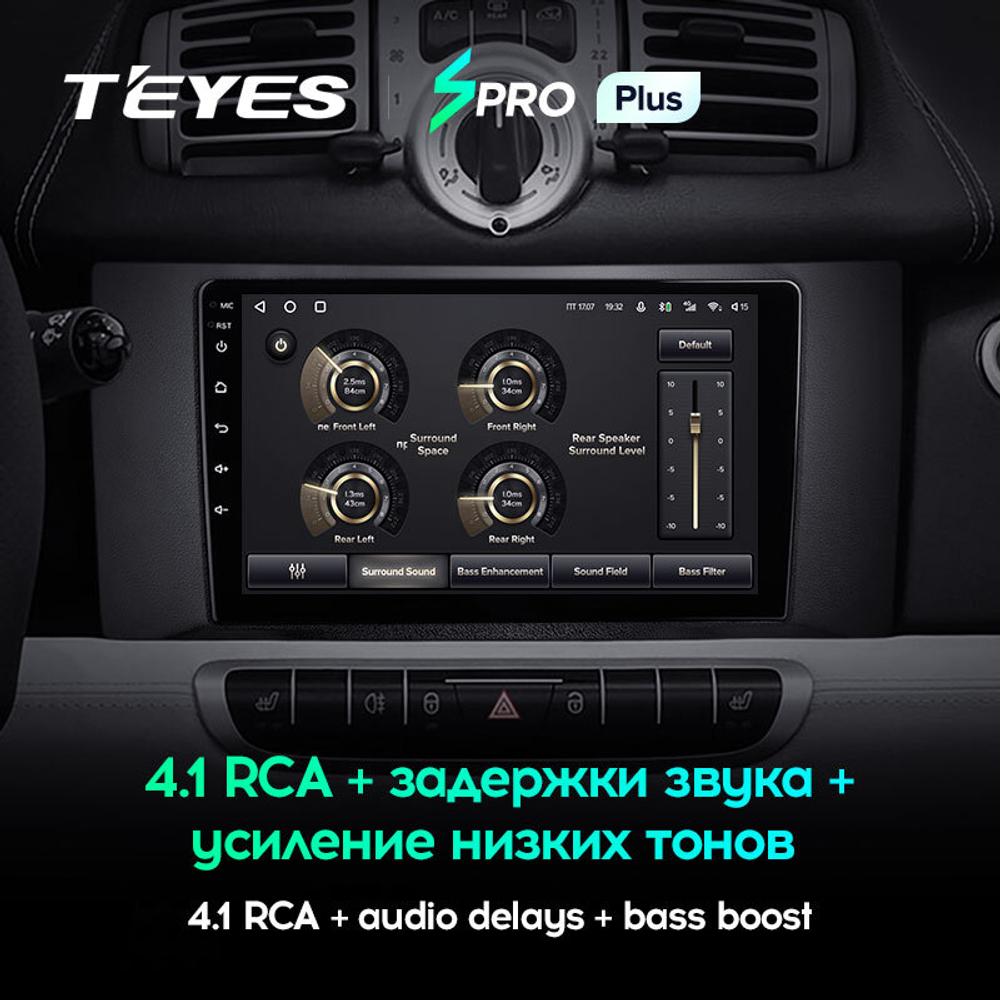 Teyes SPRO Plus 9"для Mercedes Benz Smart Fortwo 2 2010-2015