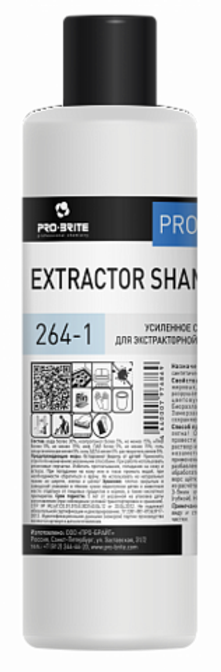 PRO-BRITE EXTRACTOR SHAMPOO PLUS средство усиленное для экстракторной чистки ковров, 1 л - 5 л