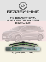 Щетки стеклоочистителя HUOYE Y8 650/400 мм на Hyundai Custin | Push button