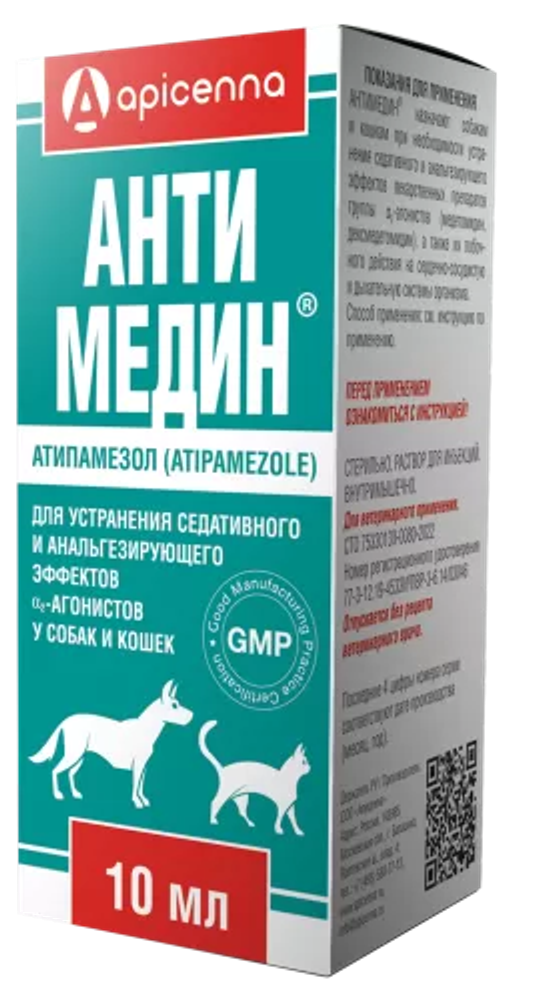 Apicena антимедин раствор для инъекций устранение седации и анальгезии