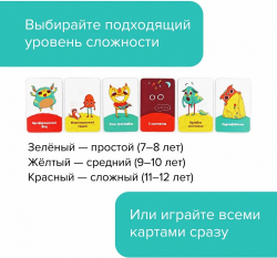 Настольная игра «Ихний ихниевич»
