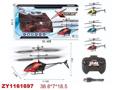 Вертолет на РУ, коробка 7788