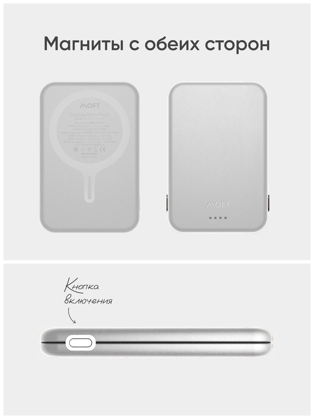 Внешний аккумулятор MagSafe MOFT Snap Battery Pack 3400Mah