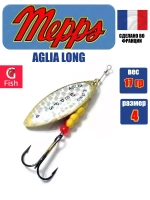 Блесна для рыбалки вращающаяся Mepps AGLIA LONG RAINBO