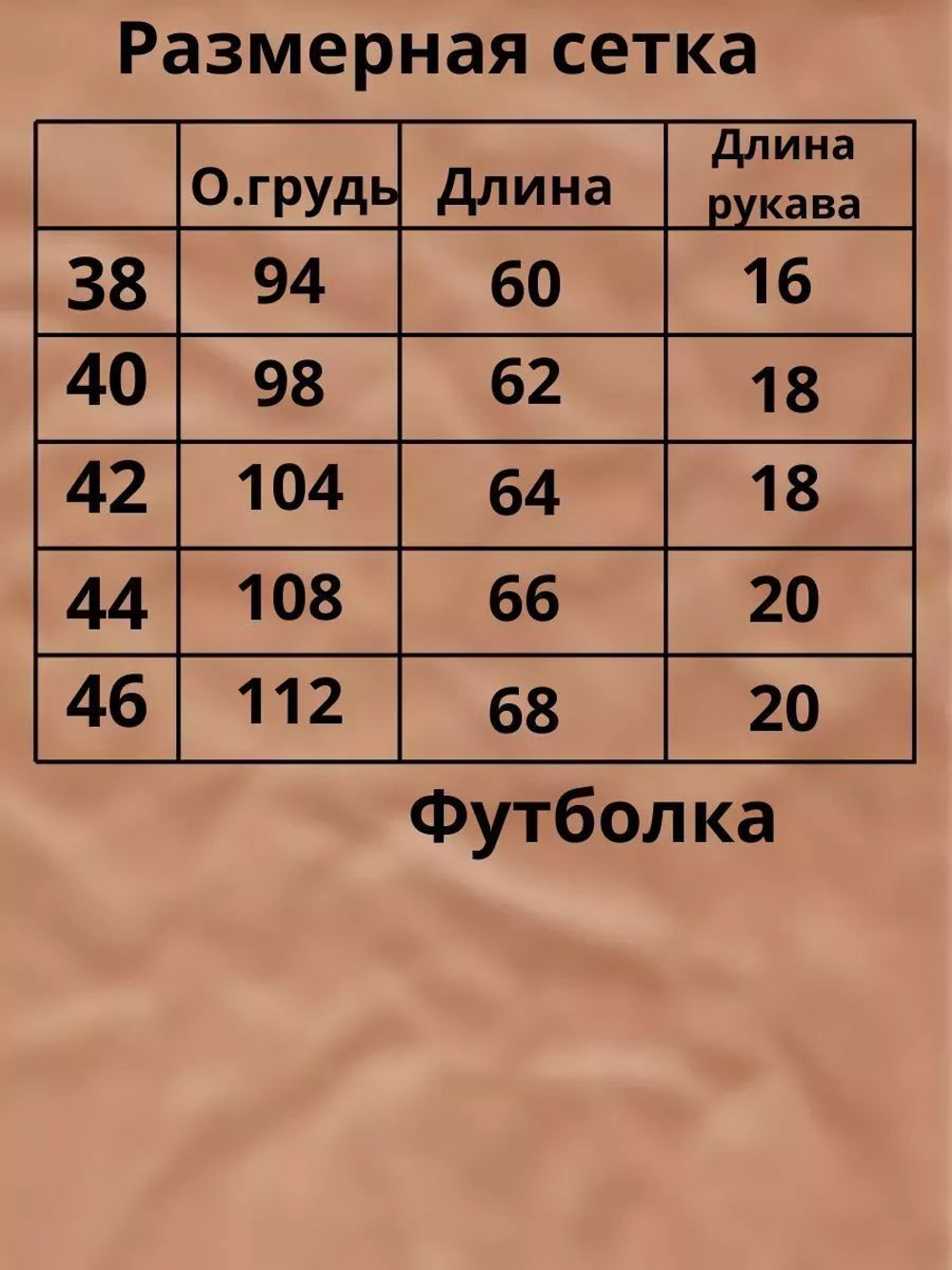 Костюм для мальчика Вс2 Das (19)