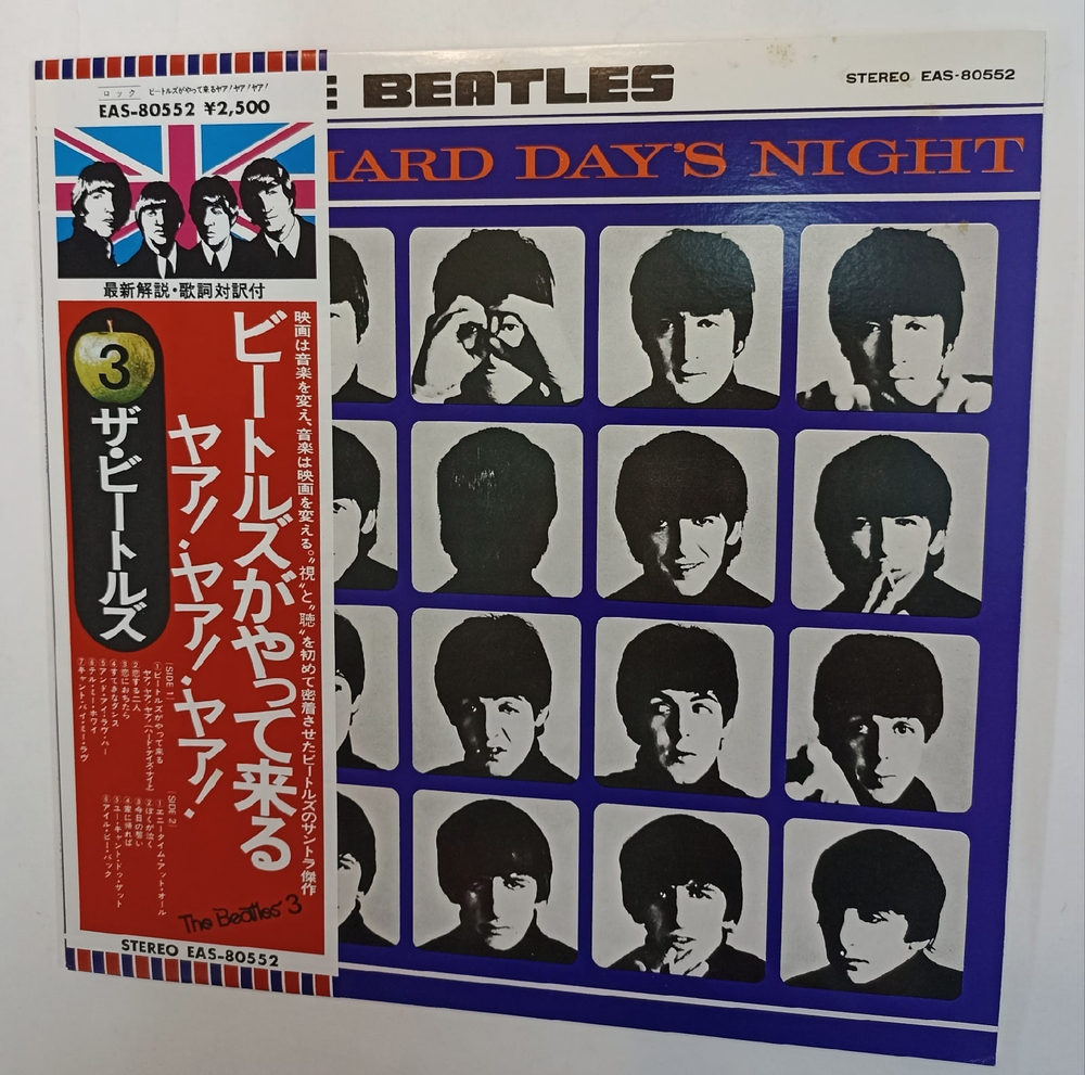 Виниловая пластинка The Beatles A Hard Day's Night (Japan 1974) Япония
