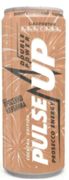 ПульсАп ПРОСЕККО 0,45/24 ЖБ