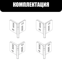 Приспособление для выставления зазоров фасадов выдвижных ящиков (4 шт + подарок) Кондуктор, шаблон для сборки корпусной мебели