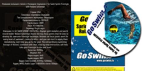 Плавание вольным стилем с Роландом Скуманом / Go Swim Sprint Freestyle with Roland Schoeman