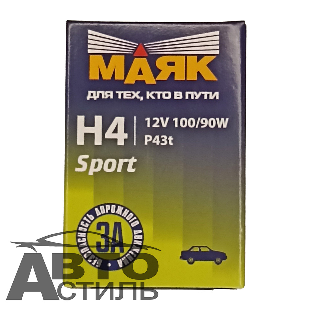 Автолампа H4 12V 100/90W P43t Маяк Standard 52450