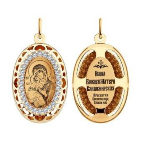 Икона Б.М. Владимирская из золота с фианитами