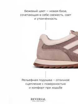 2609R/Кроссовки женские
