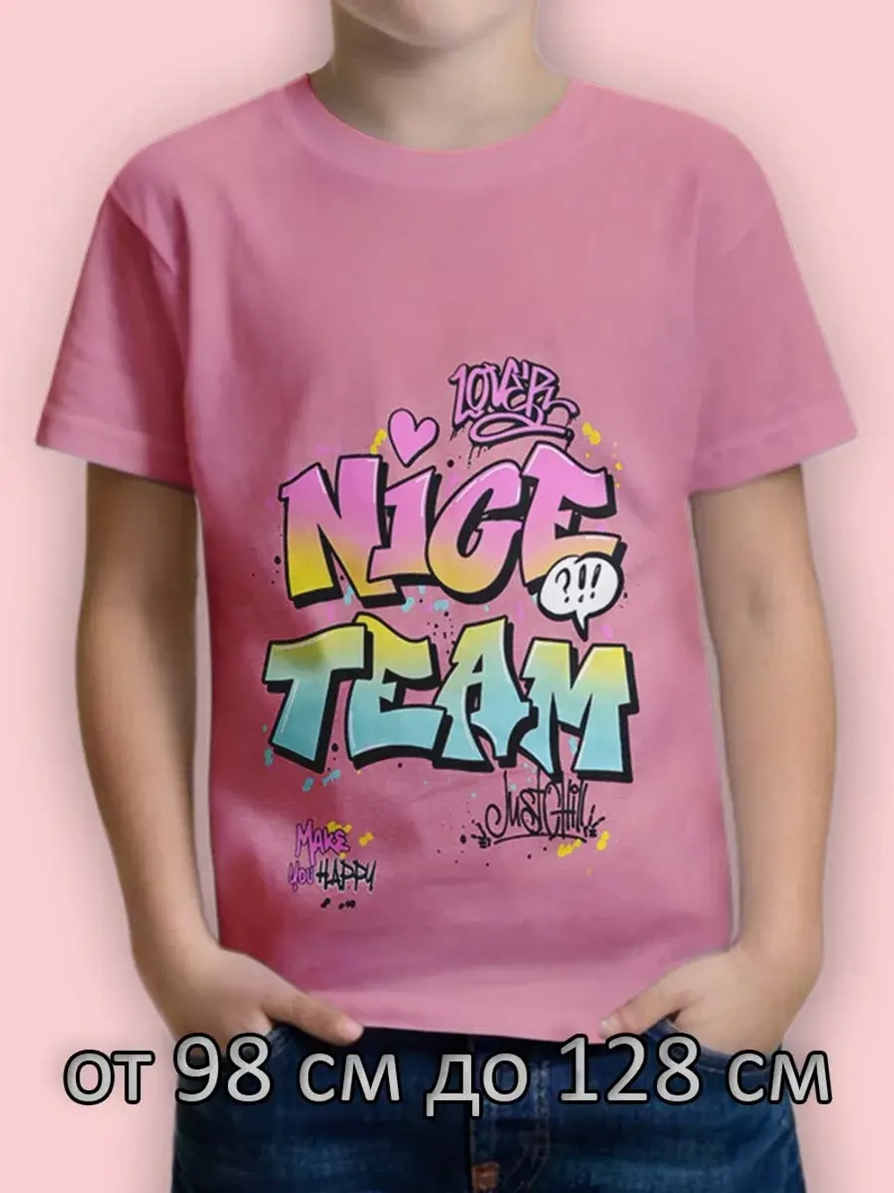 Футболка для садика и школы.девочка.1шт.