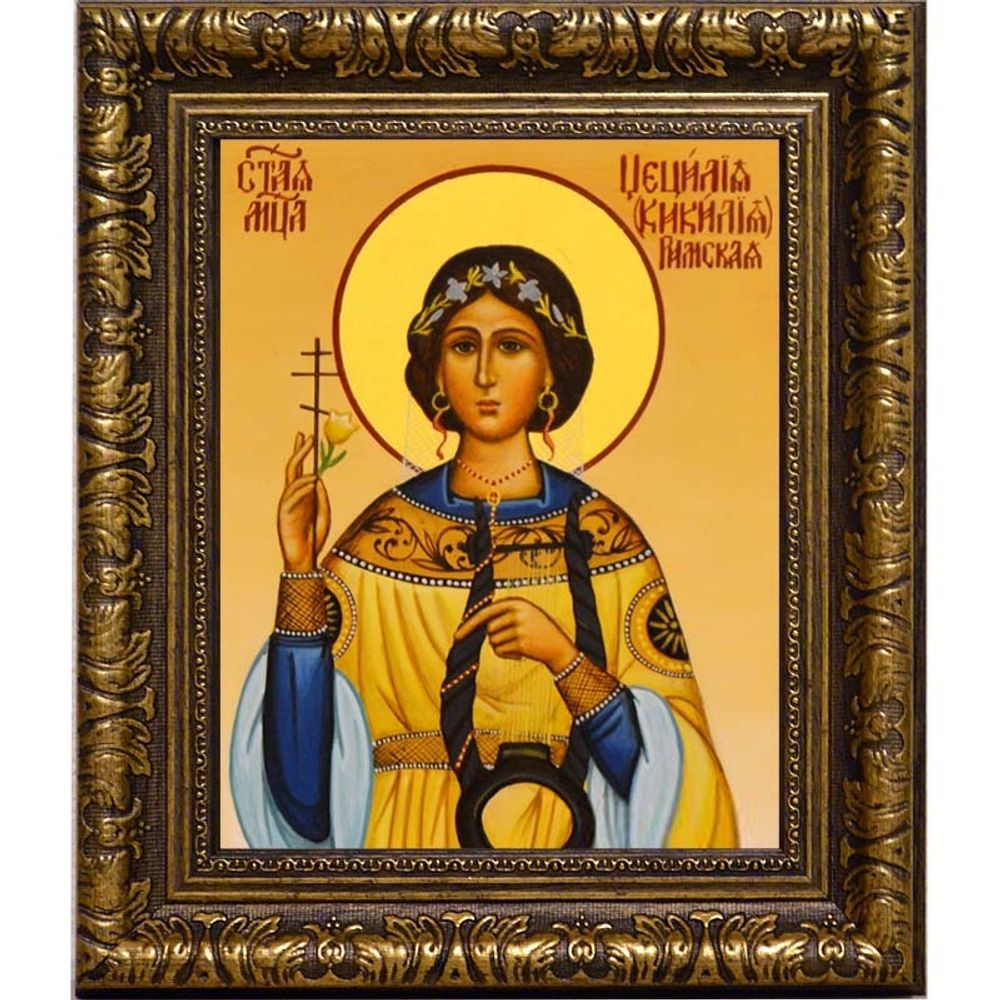 Цецилия (Кикилия) Римская святая мученица. Икона на холсте.