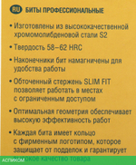 Набор бит Kraftool 26122-2-150-5