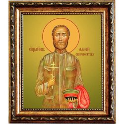 Алексий Скоробогатов мученик. Икона на холсте. В раме 15 х 18 см.