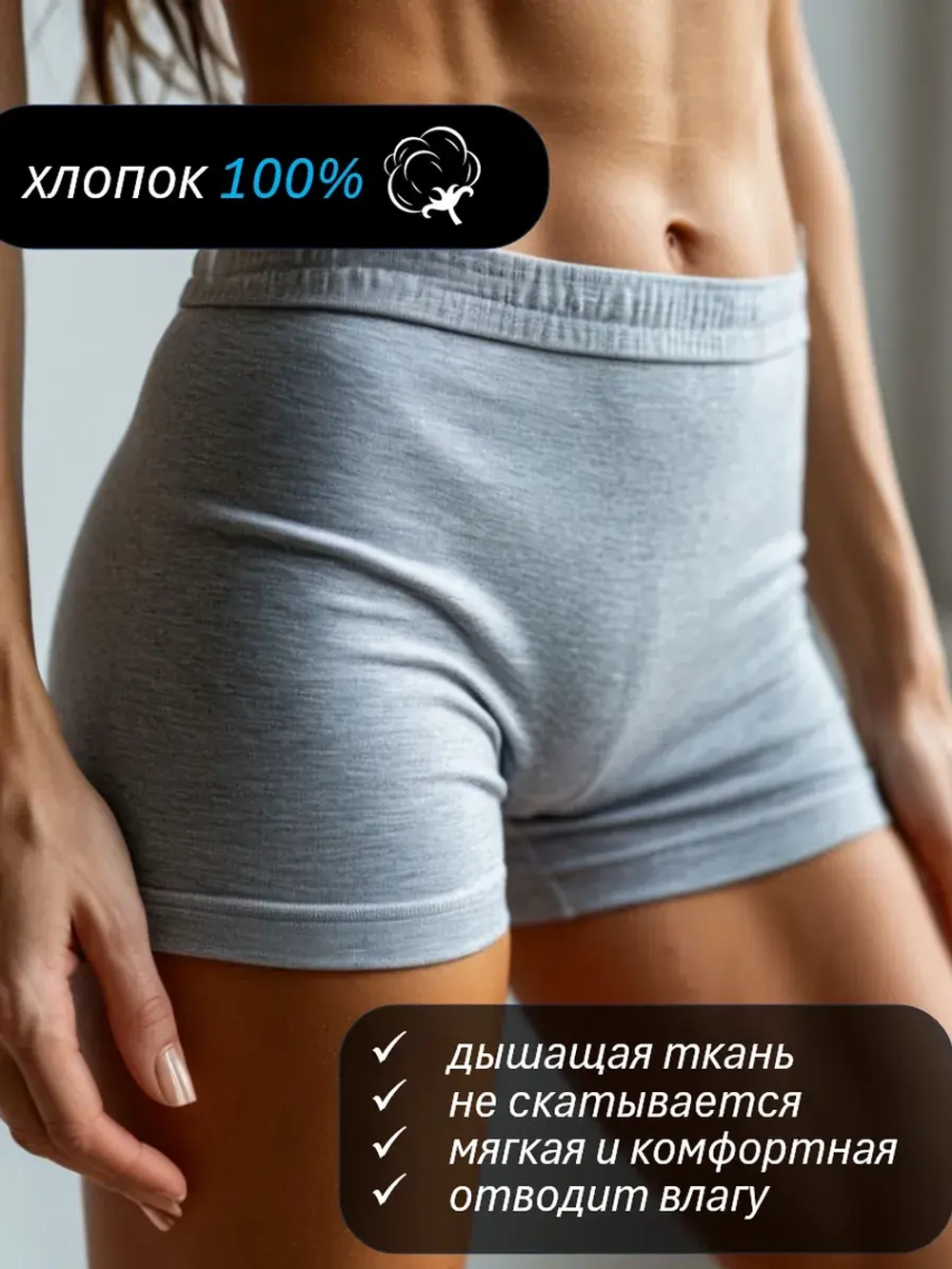 Хлопковые панталоны трусы с ластовицей
