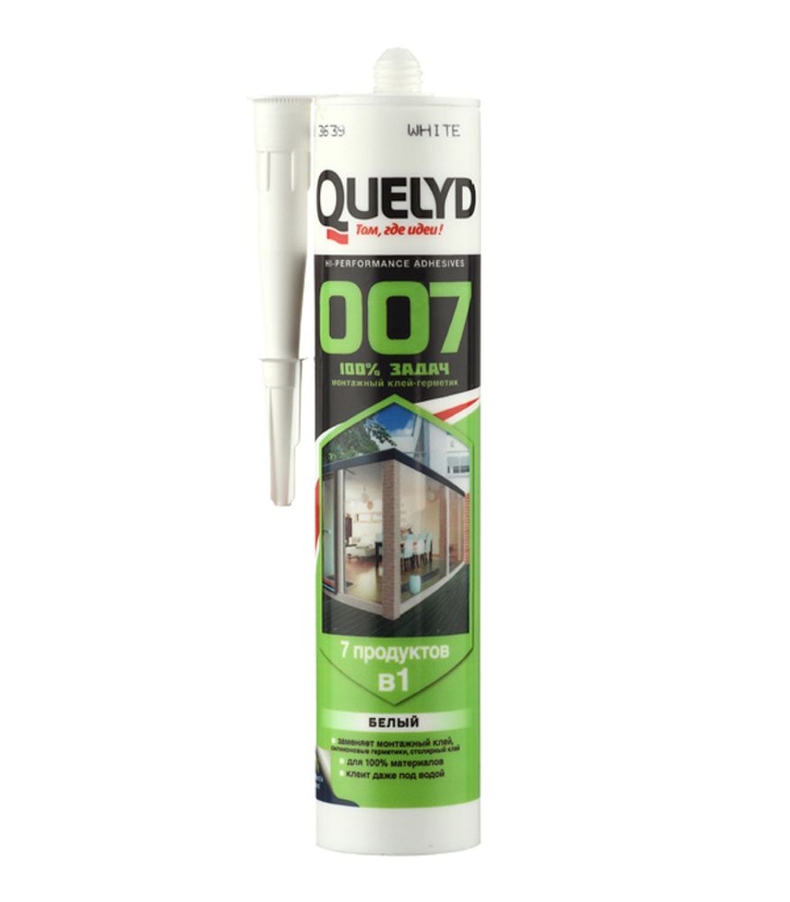 Клей-герметик QUELYD 007 универс. белый  280мл * АКЦИЯ