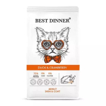 Best Dinner Adult Cat Duck&Cranberry корм д/кошек для ухода за кожей и шерстью утка/клюква 10 кг