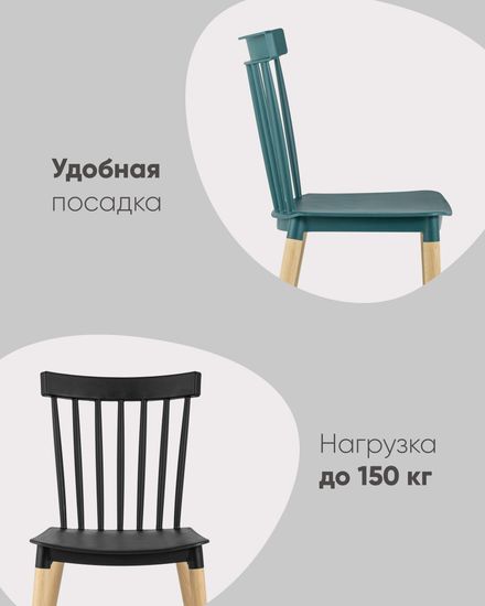 Стул Field пластик черный