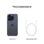 Смартфон Apple iPhone 15 Pro 256GB Titanium Blue