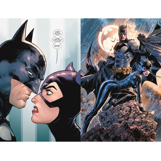 Вселенная DC. Rebirth. Бэтмен. Город Бэйна. Книга 9