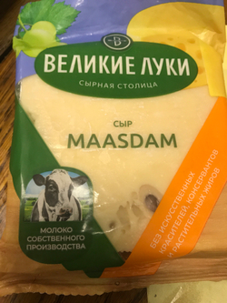 Сыр маасдам 180г