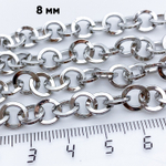 Цепочка, цвет серебро, размер звена 8 мм, цена за отрезок 49-51 см