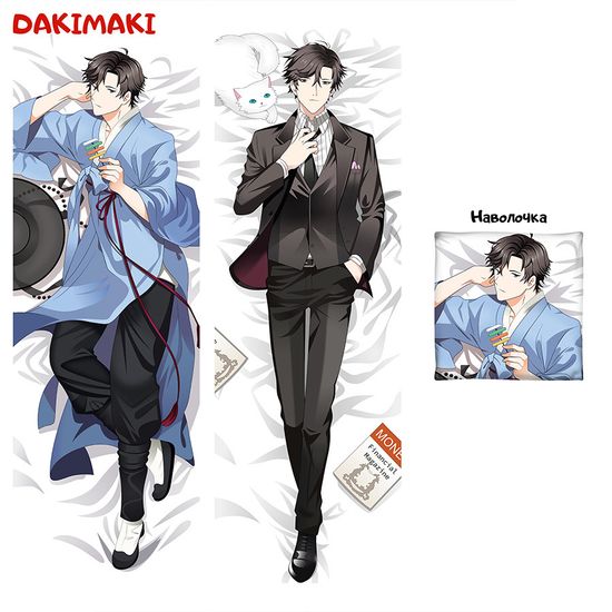 Дакимакура Джумин Хан арт. 0548