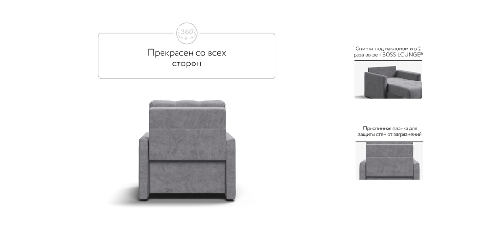 Босс Лофт кресло-кровать Велюр Роял агат
