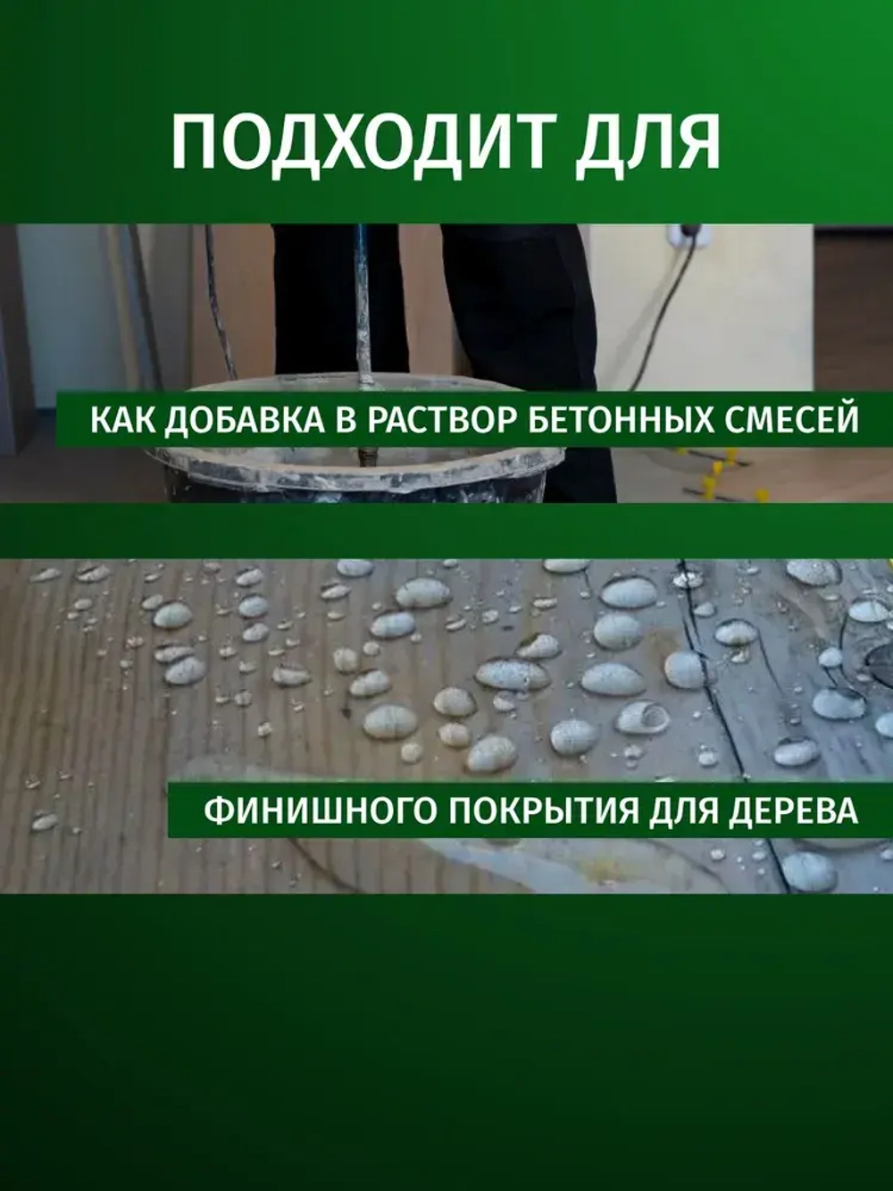Концентрат 1:2 Гидрофобизатор пропитка водоотталкивающая для камня, бетона, кирпича, тротуарной плитки PROSEPT бесцветный матовый 5 л (арт. 020-5)
