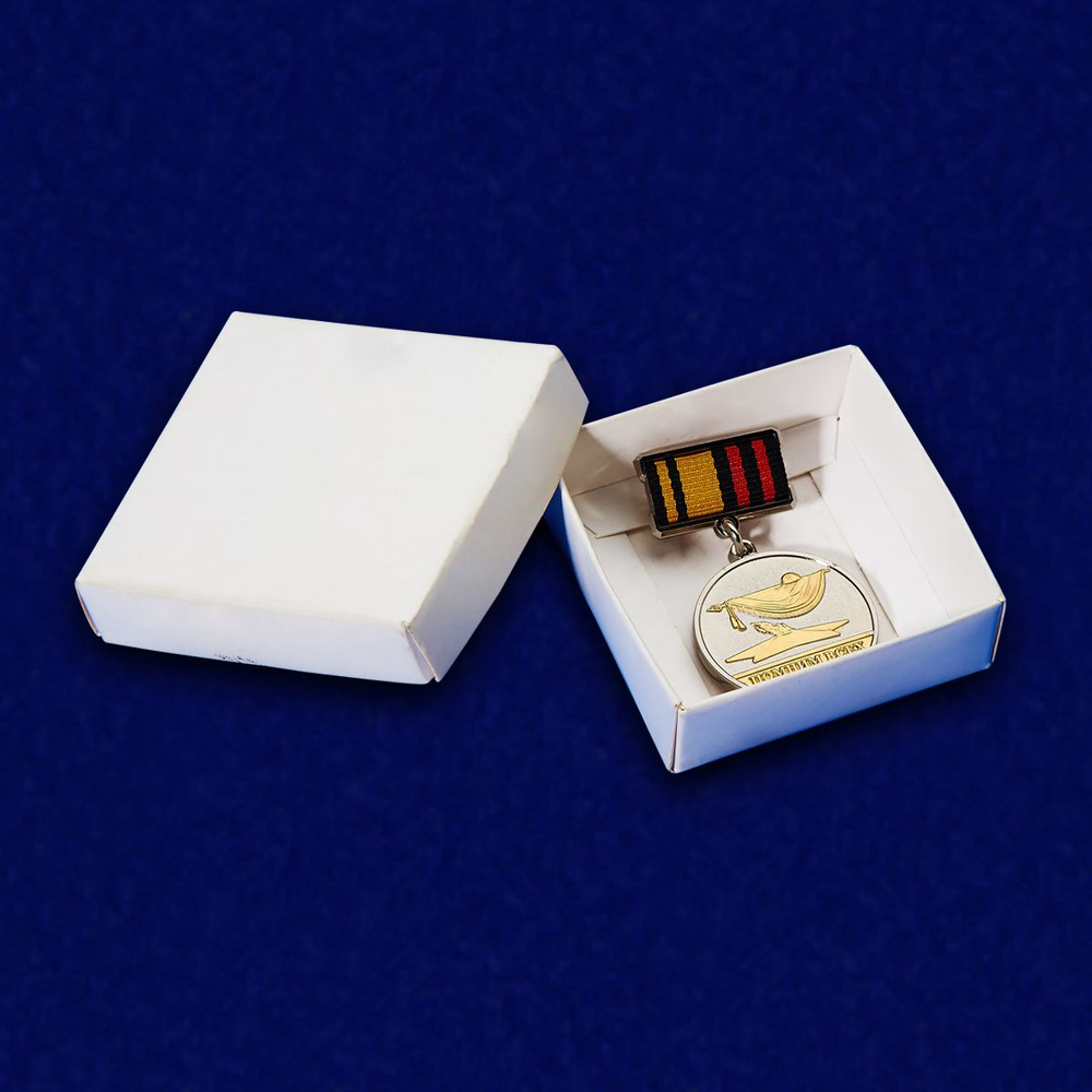 Знак отличия "За отличие в поисковом движении" 2 степени