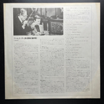 Прокофьев - Петя И Волк / Сен-Санс - Карнавал Животных (Япония 1970г.)