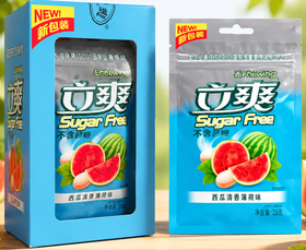 Конфеты Sugar Free Арбуз -Мята 12шт*15гр