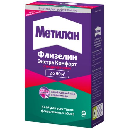 Клей для обоев Метилан 3003723 Флизелин Экстра Комфорт с индикатором 500 гр.