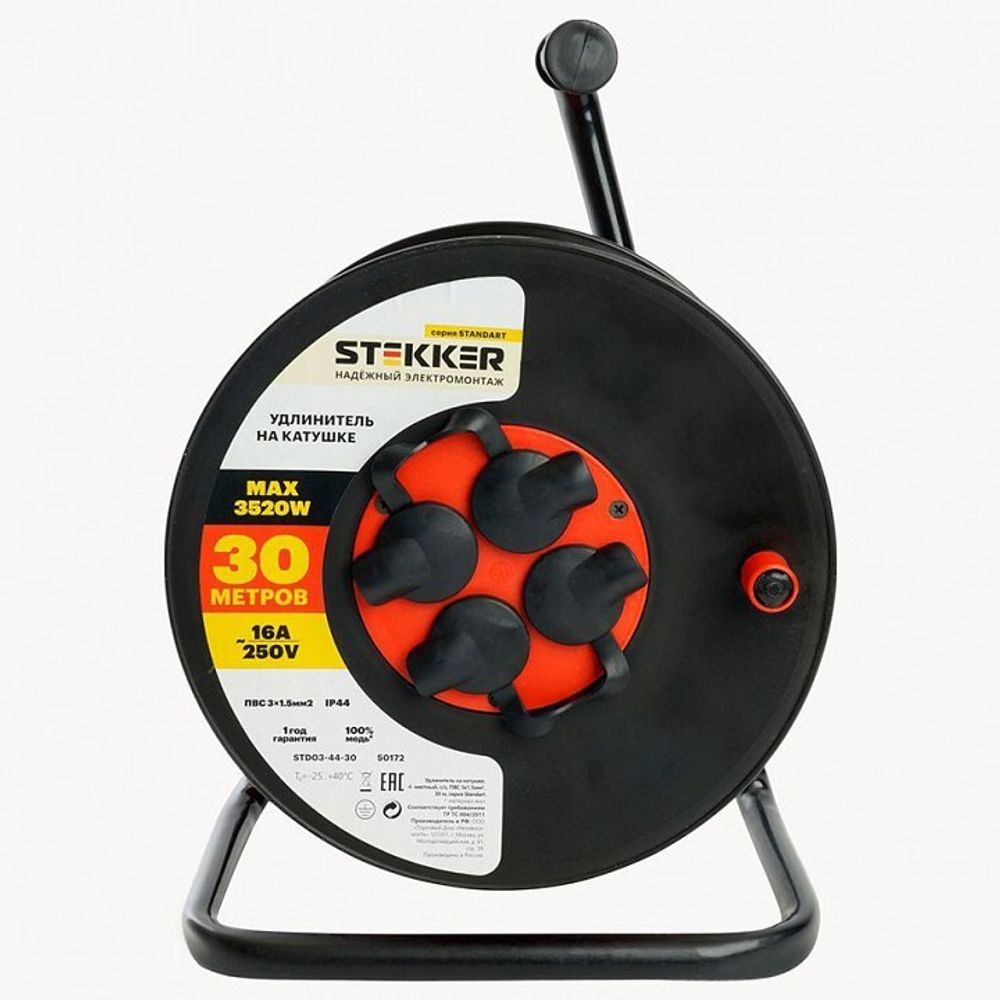 Удлинитель Stekker Standart 50172