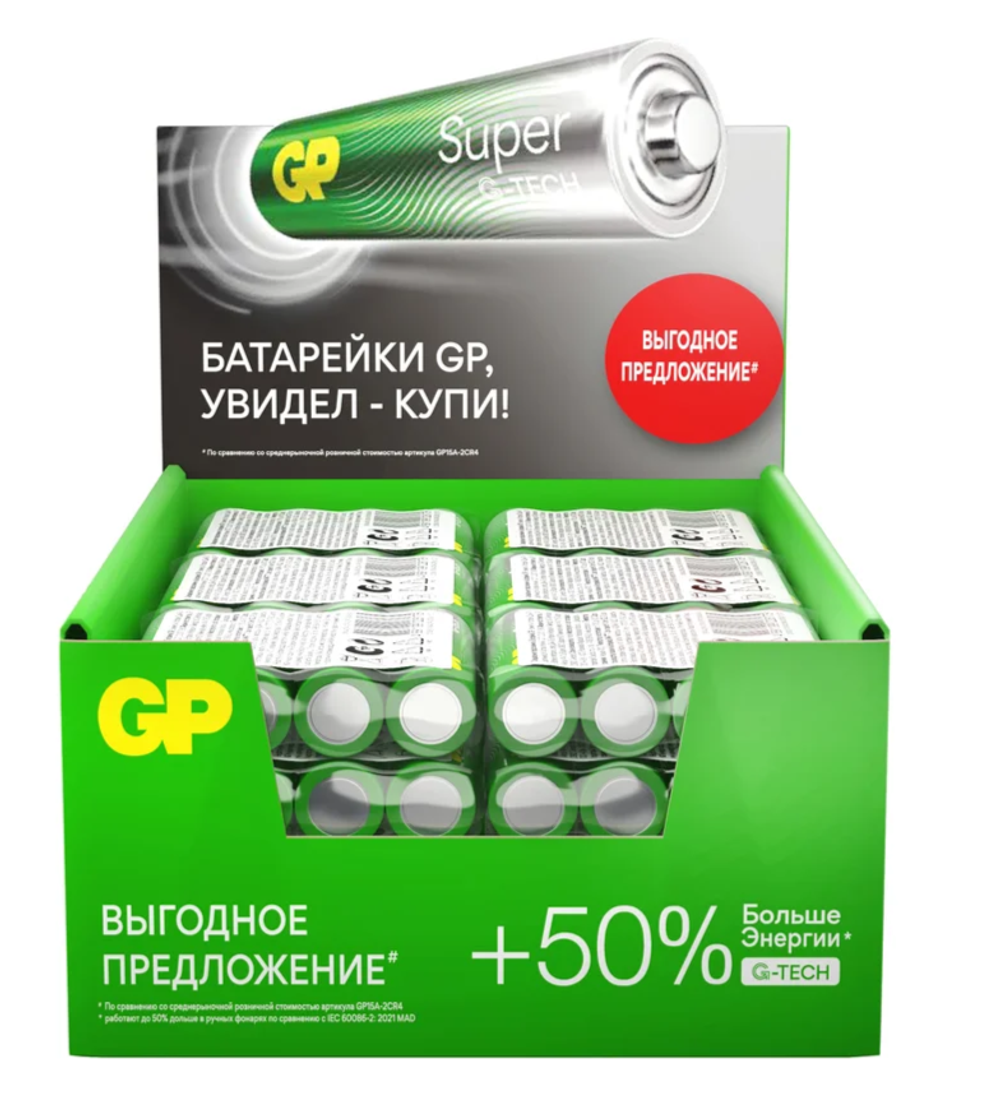 Батарейка GP Super G-Tech (АА) в упаковке 4шт