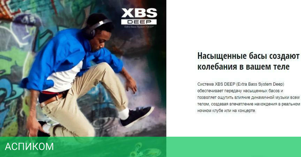Наушники Panasonic RB-M500BGE-C белый