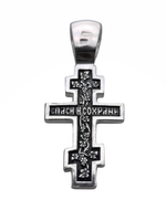 Крест из серебра/Чернение