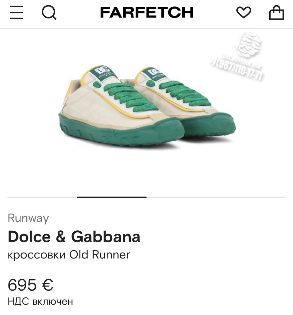 Кроссовки Dolce & Gabbana