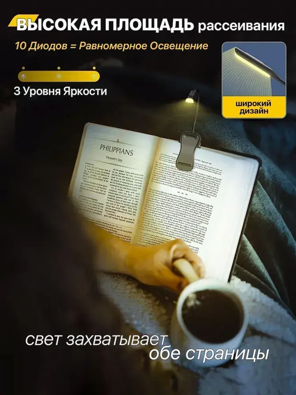 Glocusent, Лампа для чтения на прищепке, Фонарик для книги, USB-светильник, Подсветка, Светильник, Ночник, Мини