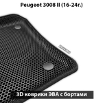 Передние автомобильные коврики ЭВА с бортами для Peugeot 3008 II (16-24г.)