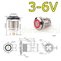 Кнопка М12LED/3-6В - красная