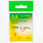 Крючок Fish Season 10006 Sode-Ring (Red)