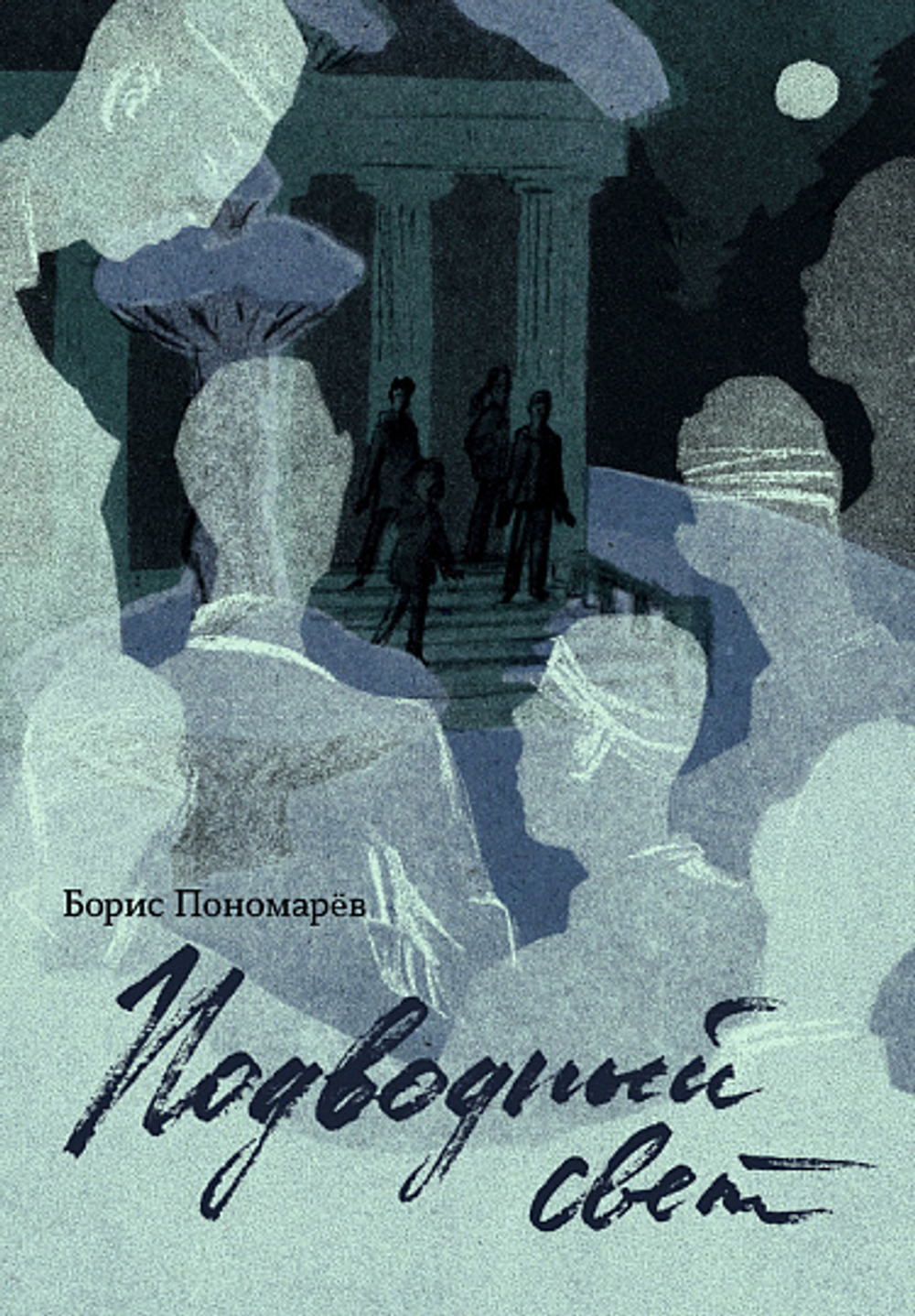 КАТАЛОГ НОВИНОК И ЛУЧШИХ ИЗДАНИЙ ИЗДАТЕЛЬСТВА «САМОКАТ»