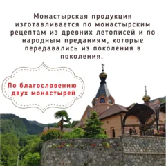 Сердце, сосуды, бронхи - дигидрокверцетин и чага/21 шт