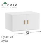 Dipriz Антресоль на шкаф Моби, 2 двери, 90х58х50 см, с ручками из массива дуба