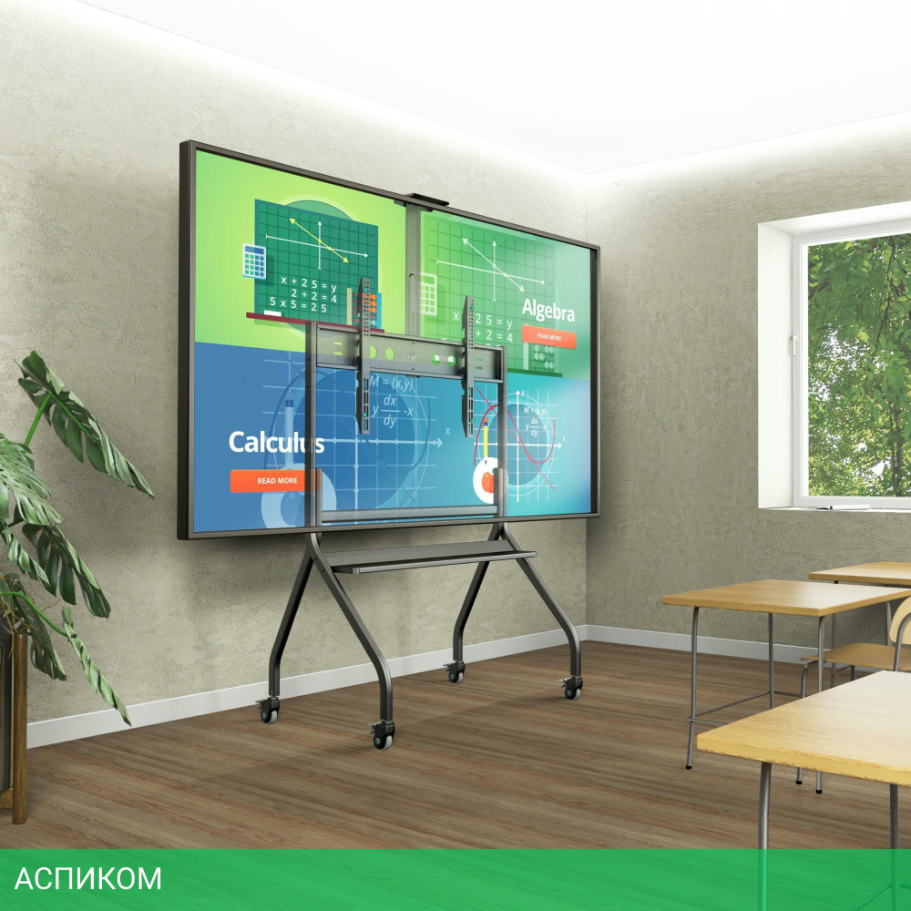 Кронштейн-стойка Onkron TS2080 черный